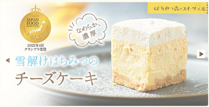 ���f�B�A�Ől�C�̂͂��݂��X�y�H�c���i��������j�z�ɂ���